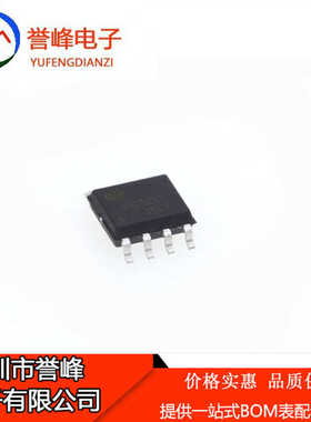 全新原装HC2511   SOP7  欢迎咨询