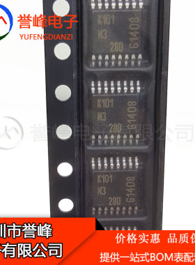 全新现货TDK5101 K101N3 TSSOP-16 原装正品 质量保证