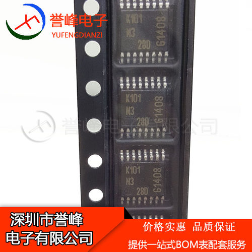 全新现货TDK5101 K101N3 TSSOP-16 原装正品 质量保证
