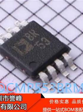正品进口原装ADCMP553BRMZ丝印BR53 MSOP8控制器芯片ADCMP553BRM