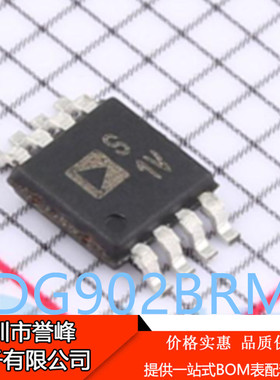 正品进口原装ADG902BRMZ丝印S1V MSOP8 射频开关芯片ADG902BRM