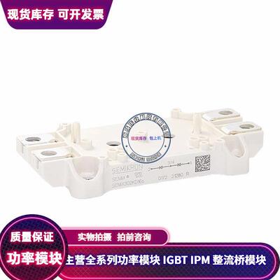 SEMIX302KT16S SEMIX302KD16S SEMIX302KH16S SEMIX151GD128DS