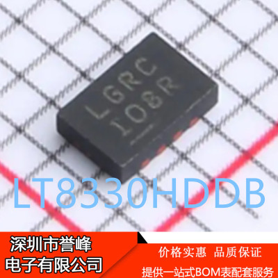 正品进口原装LT8330HDDB#TRPBF丝印LGRC DFN-8电源转换器芯片