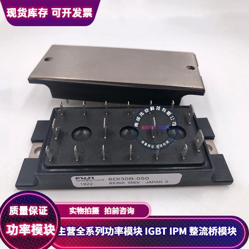 6DI30B-050 6DI15S-060 6DI15S-050C-02 6DI30M-050 拆机