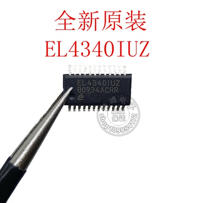 全新原装EL4340IUZ  TSSOP24 进口原装现货 欢迎咨询