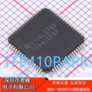 正品进口原装TFP410PAPR封装HTQFP-64 缓冲器 驱动器 收发器芯片