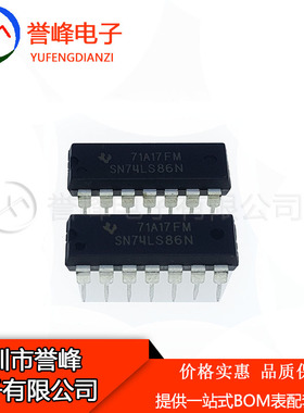 全新现货SN74LS86N 74LS86N DIP 现货 欢迎咨询