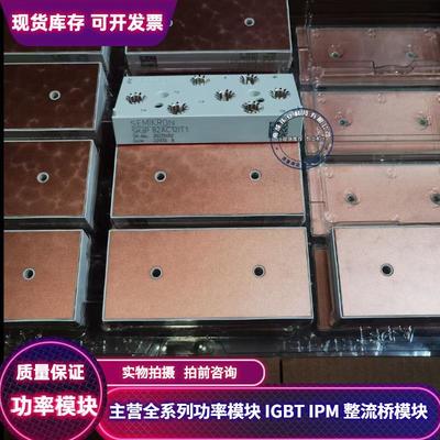 热卖 SKIIP83AC12IT1 SKIIP83AC12IT46 SKIIP82AC12IT1 包上机