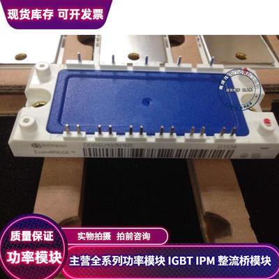 全新DDB6U100N16R DDB6U144N16R DDB6U84N16RR DDB6U100N16RR