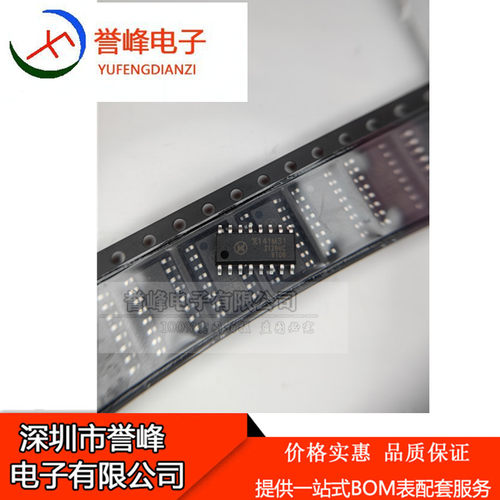 原装π141M31 SOIC-16增强型ESD 3kVrms 10Mbps四通道数字隔离器