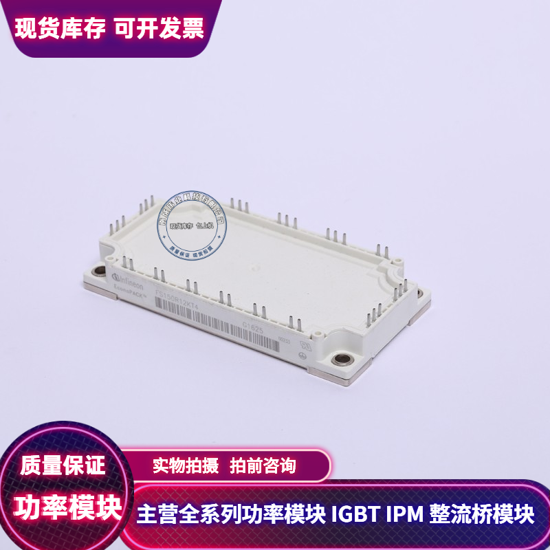 FS150R12KT4 FS100R12KE3 FS150R12KT3 FS100R12KT3 FS100R12KT4G