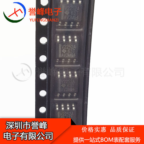 运算放大器V2252A TLV2252AIDR TLV2252AID SOP-8 TI全新原装