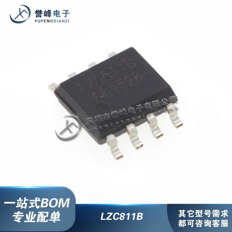 LZC816A LZC811B LZC811C 封装SOP-8 电源管理芯片 全新