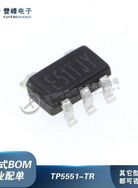 全新原装TP5551-TR TP5531-TR TP5531U-CR TP5591-TR封装SOT23-5