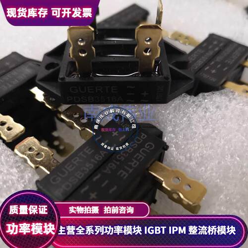 原装拆机36MT160 S35VB100  MT5016 PDSB3516A SKBPC3516 MT3516