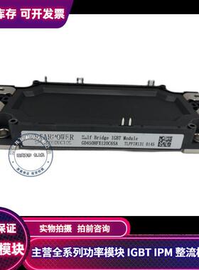 GD600HFY120C6S GD450HFY120C6S GD450HFT120C6H GD600HFT120C6H