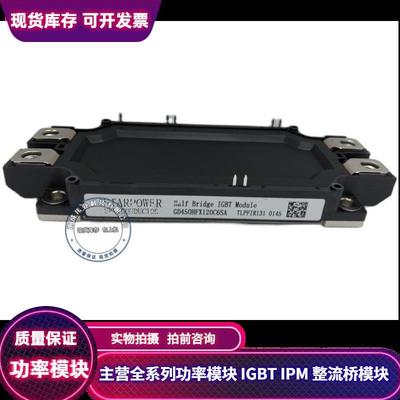 GD600HFY120C6S GD450HFY120C6S GD450HFT120C6H GD600HFT120C6H