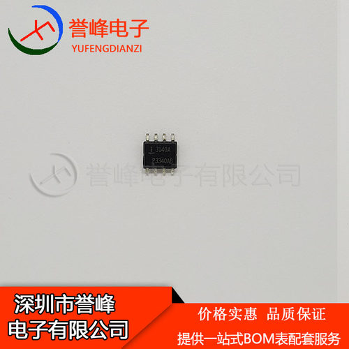 正品CA3140AMZ SOP8 3140A 全新原装 质量保证 欢迎咨询