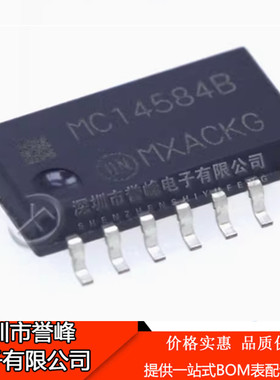 正品原装MC14584BFELG 丝印MC14584B贴片SOP14六角施密特触发器