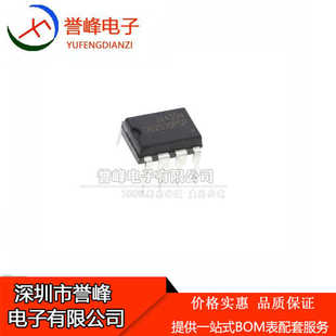 正品原装OB2530PSP  DIP  欢迎咨询