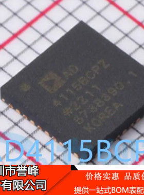 原装进口正品AD4115BCPZ-RL7 24位串行125kSPS多通道模数转换ADC
