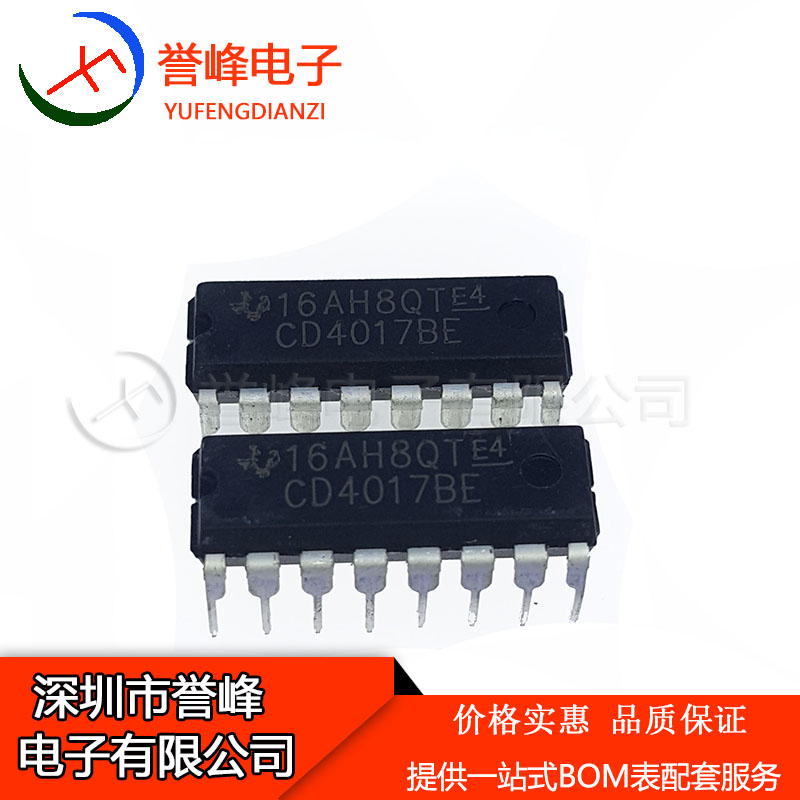 全新原装CD4071BE  DIP  CD4071 欢迎咨询