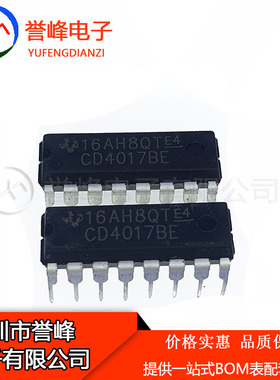 全新原装CD4071BE  DIP  CD4071 欢迎咨询