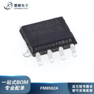 全新原装FM8502A FM8502B FM8502C FM8502D FM8502SH封装SOP-7