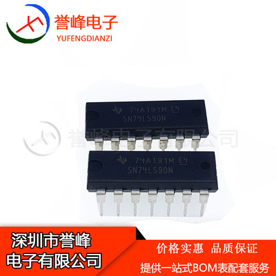全新原装SN74LS90N    DIP   74LS90N