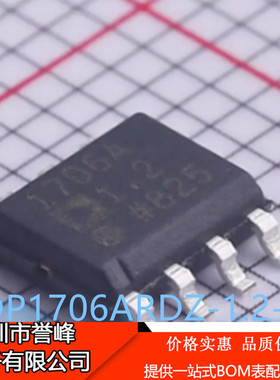 正品进口原装ADP1706ARDZ-1.2-R7丝印1706A1.2 SOP8线性稳压器IC