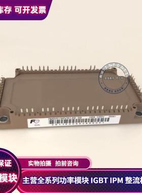 FP150R12KT4 7MBR50VR120-50 7MBR150VN120-50 7MBR150VR120-50