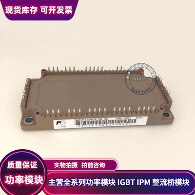 FP150R12KT4 7MBR50VR120-50 7MBR150VN120-50 7MBR150VR120-50