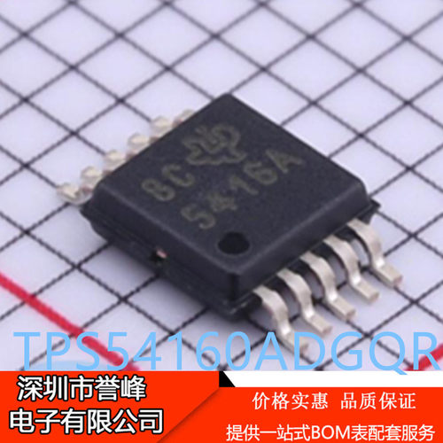 正品进口原装TPS54160ADGQR丝印5416A  MSOP10降压转换器芯片