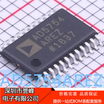 正品进口原装AD5754AREZ-REEL7 TSSOP24模数转换器芯片AD5754AREZ