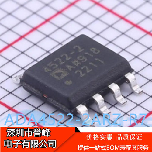 正品进口原装ADA4522-2ARZ-R7丝印4522-2 SOP-8双路运算放大器芯