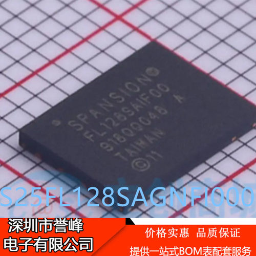 原装正品S25FL128SAGNFI000 丝印FL128SAIF00 WSON-8 FLAH存储器