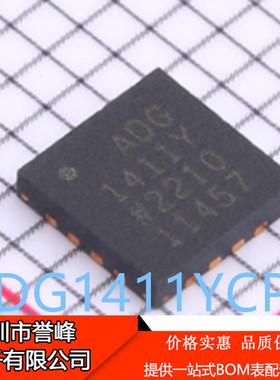 正品进口原装ADG1411YCPZ-REEL丝印ADG1411Y ADG1411YCPZ模拟开关