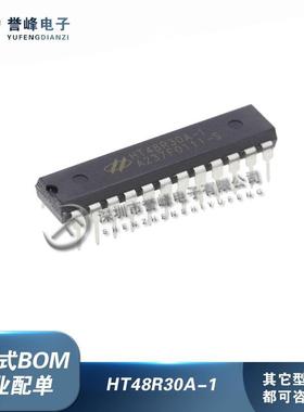 HT48R30A-1 HT48R30A 直插DIP24/DIP28 A/D型八位单片机 全新