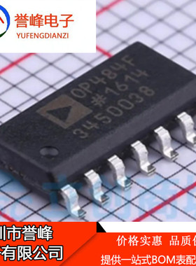 正品原装OP484FSZ OP484FS OP484F 运算放大器 封装SOP-14