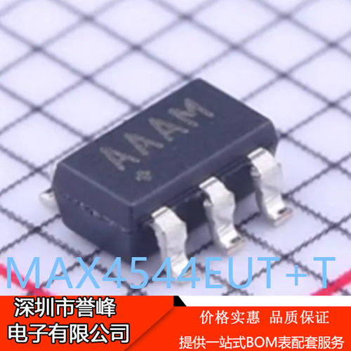 正品进口原装MAX4544EUT+T丝印AAAM  SOT23-6 MAX4544EUT开关芯片