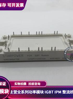 GD35PIY120C5SN GD35PIT120C5SN GD50PIY120C5SN GD50PIT120C5SN