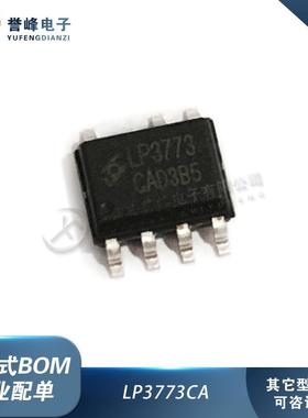 LP3773CA IP3773GB 贴片SOP-7 低功耗原边反馈控制芯片 全新