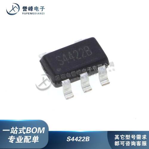 全新原装S4422 S4422B S4422S 封装SOT23-5 开关后切调色芯片