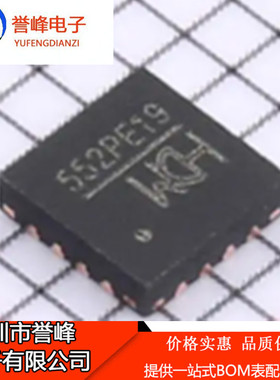 正品原装CH552P 丝印552P QFN16 8位增强型单片机 欢迎咨询