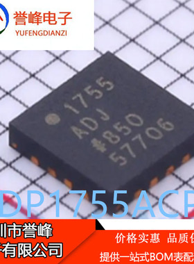 正品原装 ADP1755ACPZ 丝印1755ADJ LFCSP-16 线性稳压器芯片