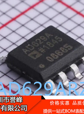 正品进口原装AD629ARZ   AD629A SOP8 运算放大器芯片