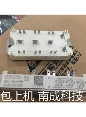 询价SKM40GD121D SKM40GD123D SKM40GD124D SKM40GD124DH8包好