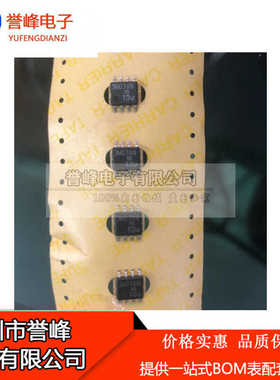 IR3M03AN 3M03AN SOP8 全新原装现货