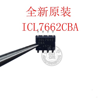 全新原装ICL7662CBA ICL7662 SOP8 现货 欢迎咨询