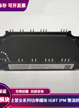 GD100PIX120C6SN GD75PIX120C6SN GD100PGY120C6SN 全新IGBT